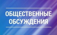 �������� ������������ ����������  �� ��������� ������������� ������������� ���������� ������ ������ �������� �� 26.03.2025 � 351 �� ���������� ������������ ����������!