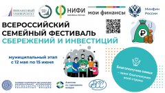 � 12 ��� �� 15 ���� � 29 �������� ������ �������� ������������� ���� II �������������� ��������� ��������� ���������� � ����������!
