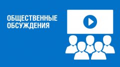 �������� ���������� �������, ����������� ������������ �� ������������ �����������, �  ���������� �������������� ���������� ��������� 19.06.2025