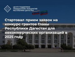 ��� "����� ��������� ����������� ��������� ���������� ��������" �������� � ���������� �������� �������� �� �������������� ������� ����� �� �� ��������� ����������� ��������� �������������� ����������� � 2025 ����!