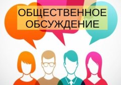 � ���������� ������������ ���������� � ������ ���������� ������� � ����������� ������� 05:48:000085:412!