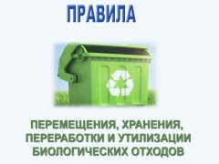 � ��������� ���������� ������� ��������� � �������������� ��������
