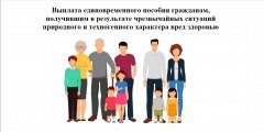 ������� ��������������� ������� ���������, ���������� � ���������� ������������ �������� ���������� � ������������ ��������� ���� ��������