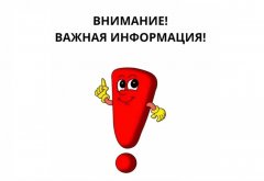 ��������� � ��������� �������������� �������� �� ������� ������������ �������������� ������ ��������� ��������!