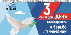 3 �������� - ������������� ���� ������������ � ������ � �����������.